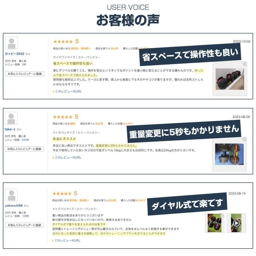 可変式ダンベル 40kg 2個セット