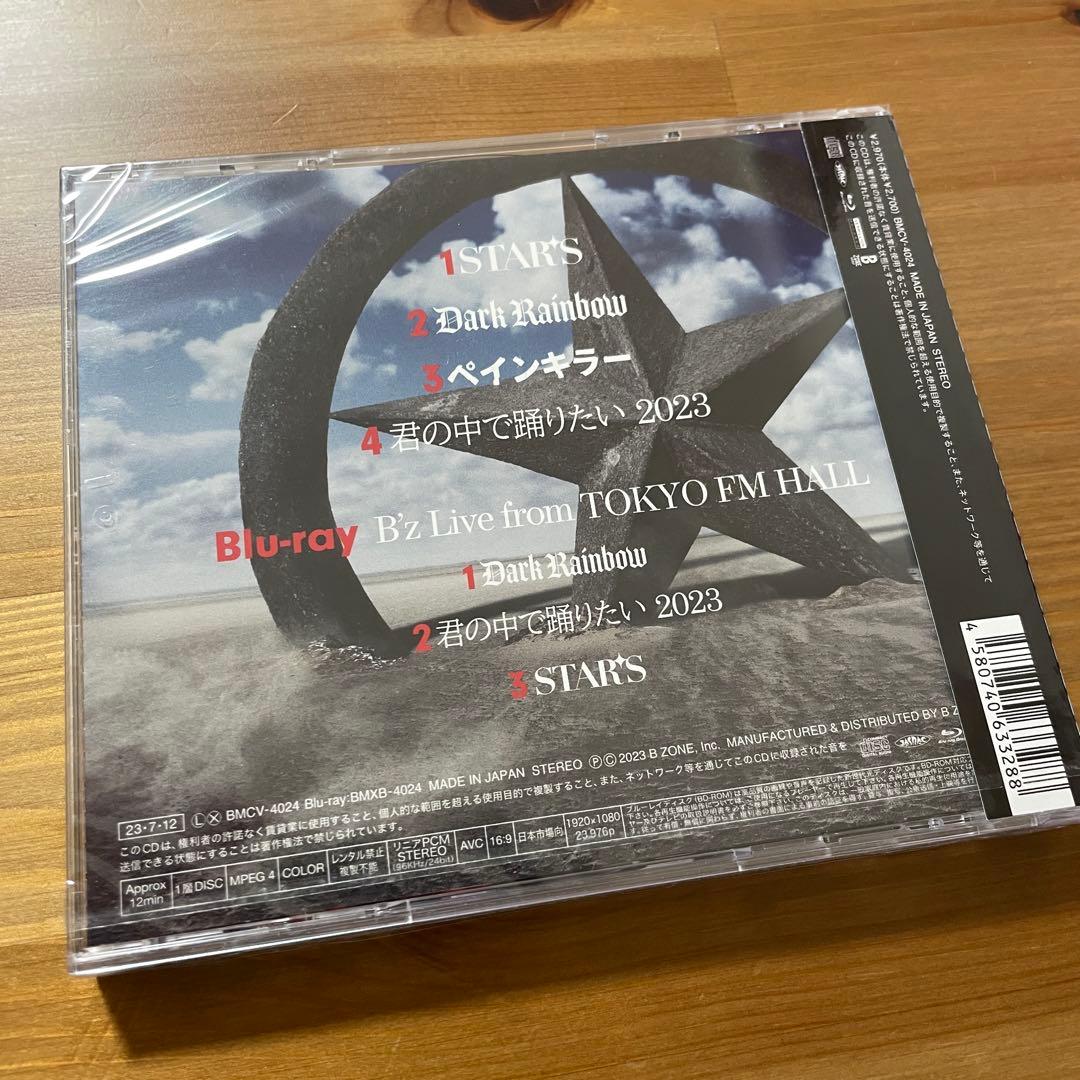 【最終値引】B’z シングル CD まとめ売り STARS未開封品