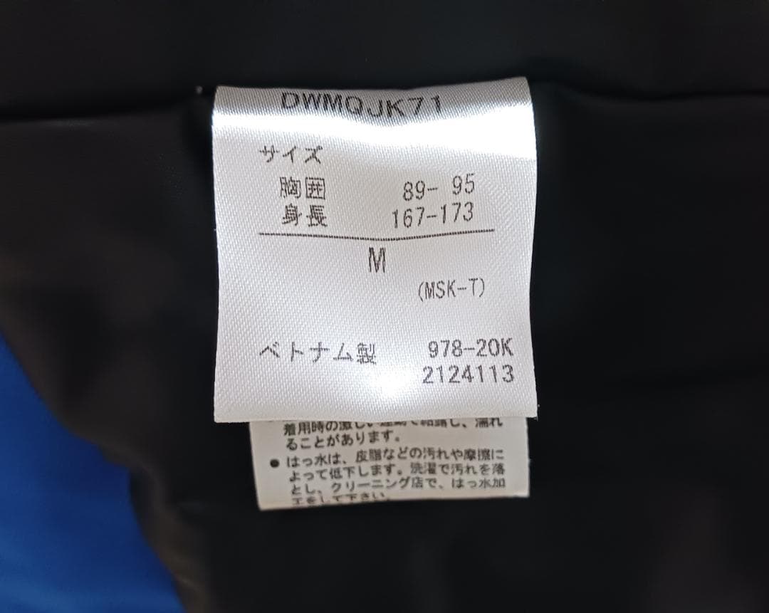 DESCENTE S.I.O ノーティカルブルータイポグラフィー スキーウェア