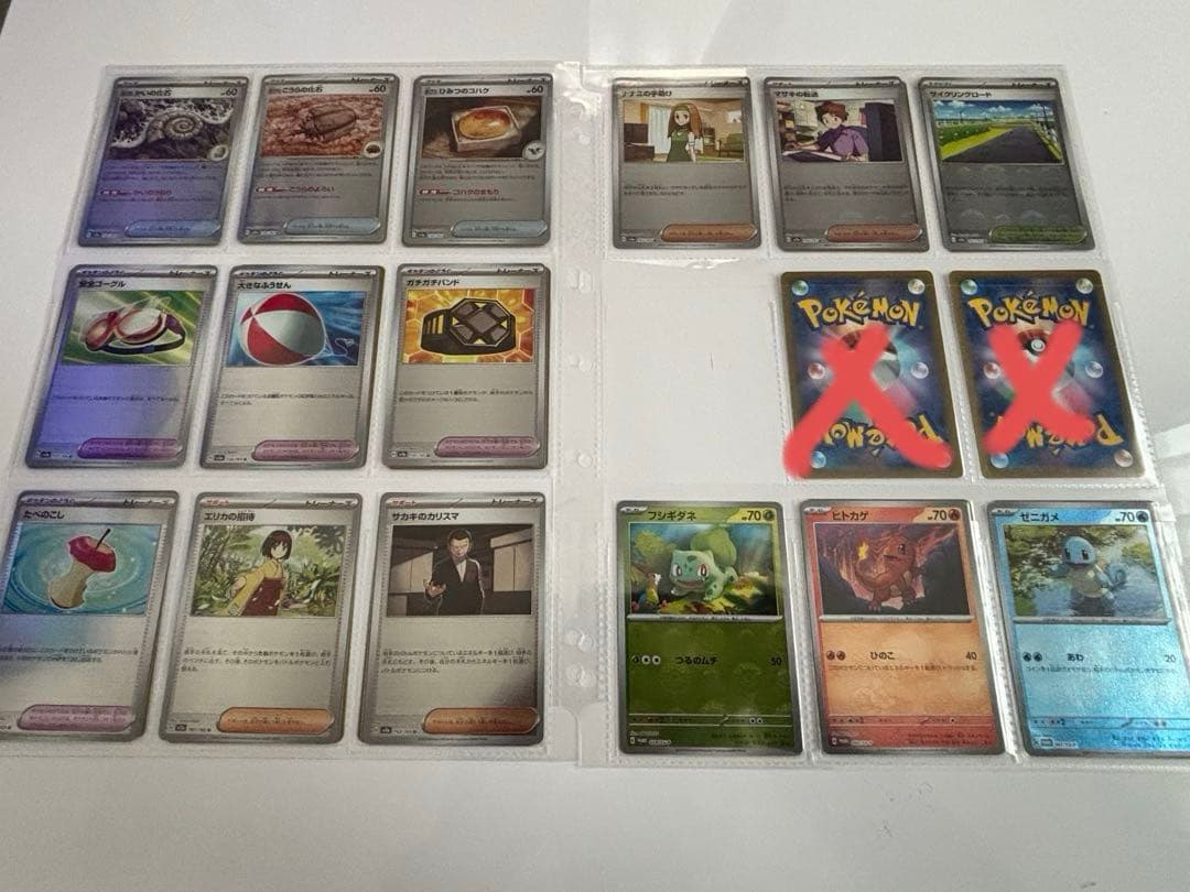 ポケモンカード151 モンボミラーコンプ＋RRコンプ＋プロモ3枚付きシート付き