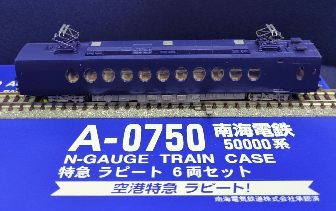 鉄道模型 南海50000系 特急ラピート 6両セット