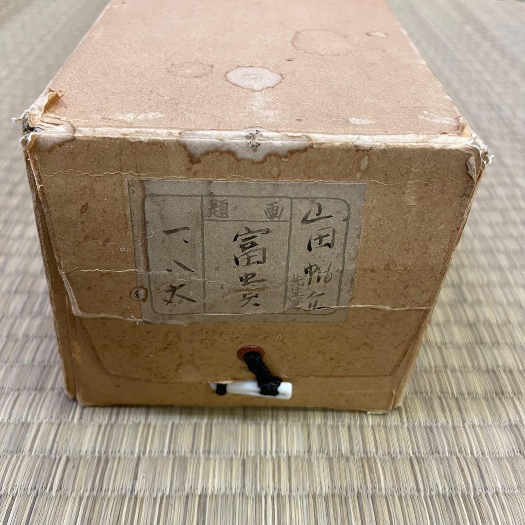 掛軸　山田帆丘　やまだはんきゅう　「富貴」 　共箱　真作　日本画　掛け軸　四季花