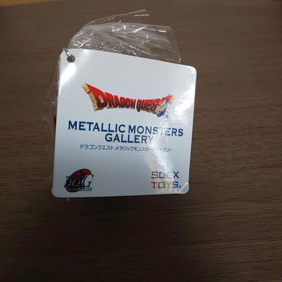 ドラゴンクエスト メタリックモンスターズギャラリー