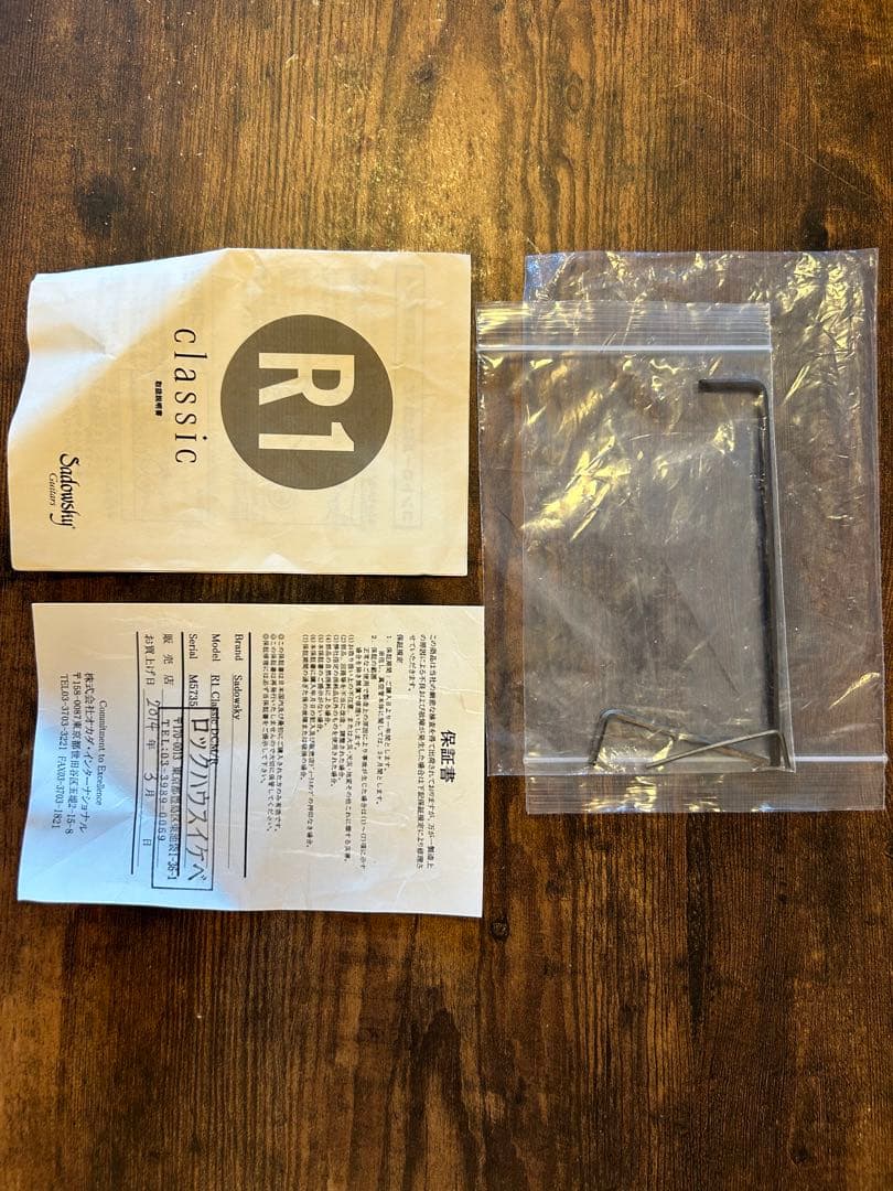 ギター Sadowsky R1 Classic Japan Dark Cherry ML