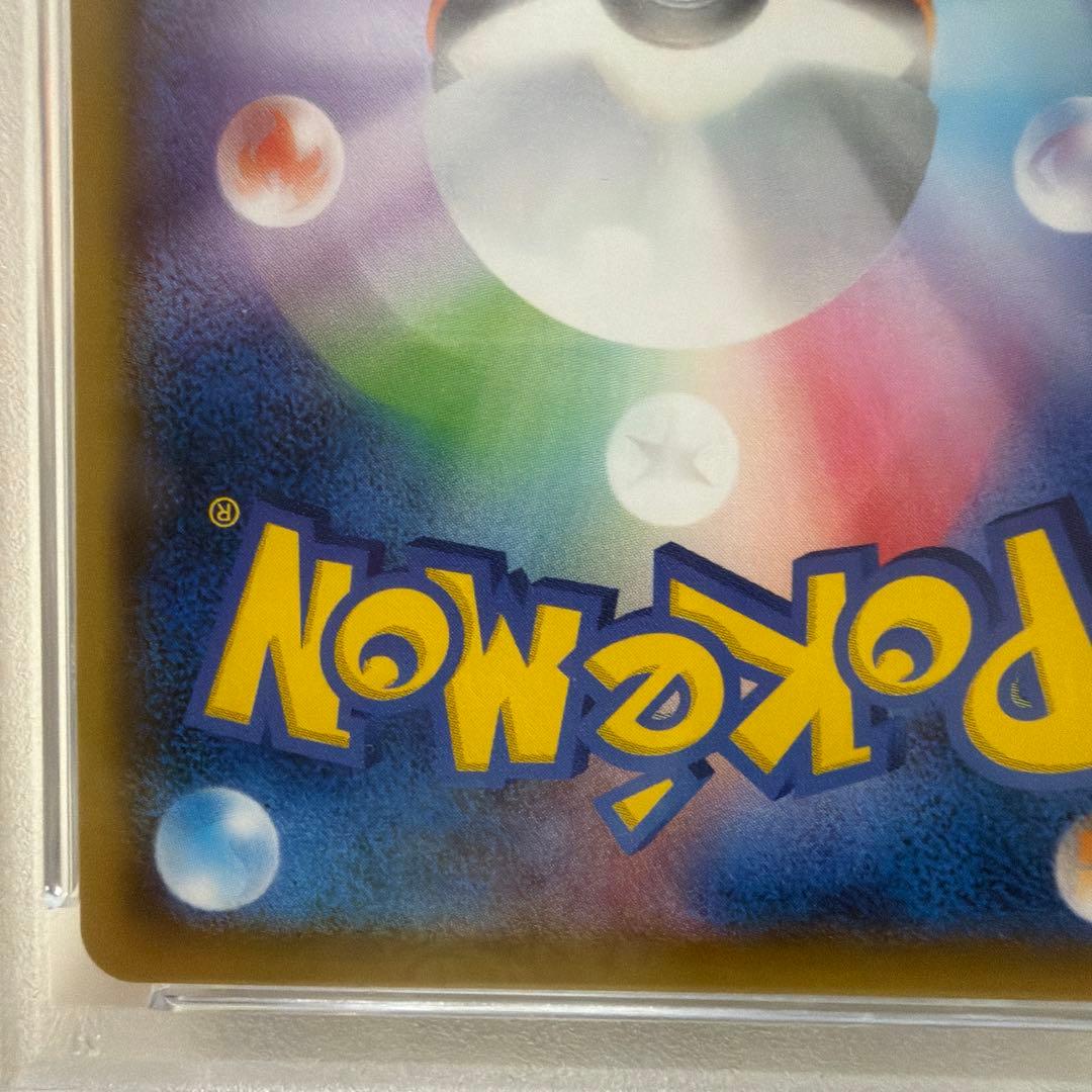 2019年 ピカチュウ PSA10 プロモカード #400