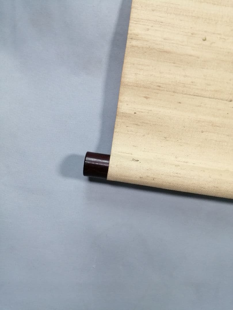 【茶道具】前大徳寺　明堂宗宣和尚筆　竹画賛「風来○一笑」掛軸　軸B955