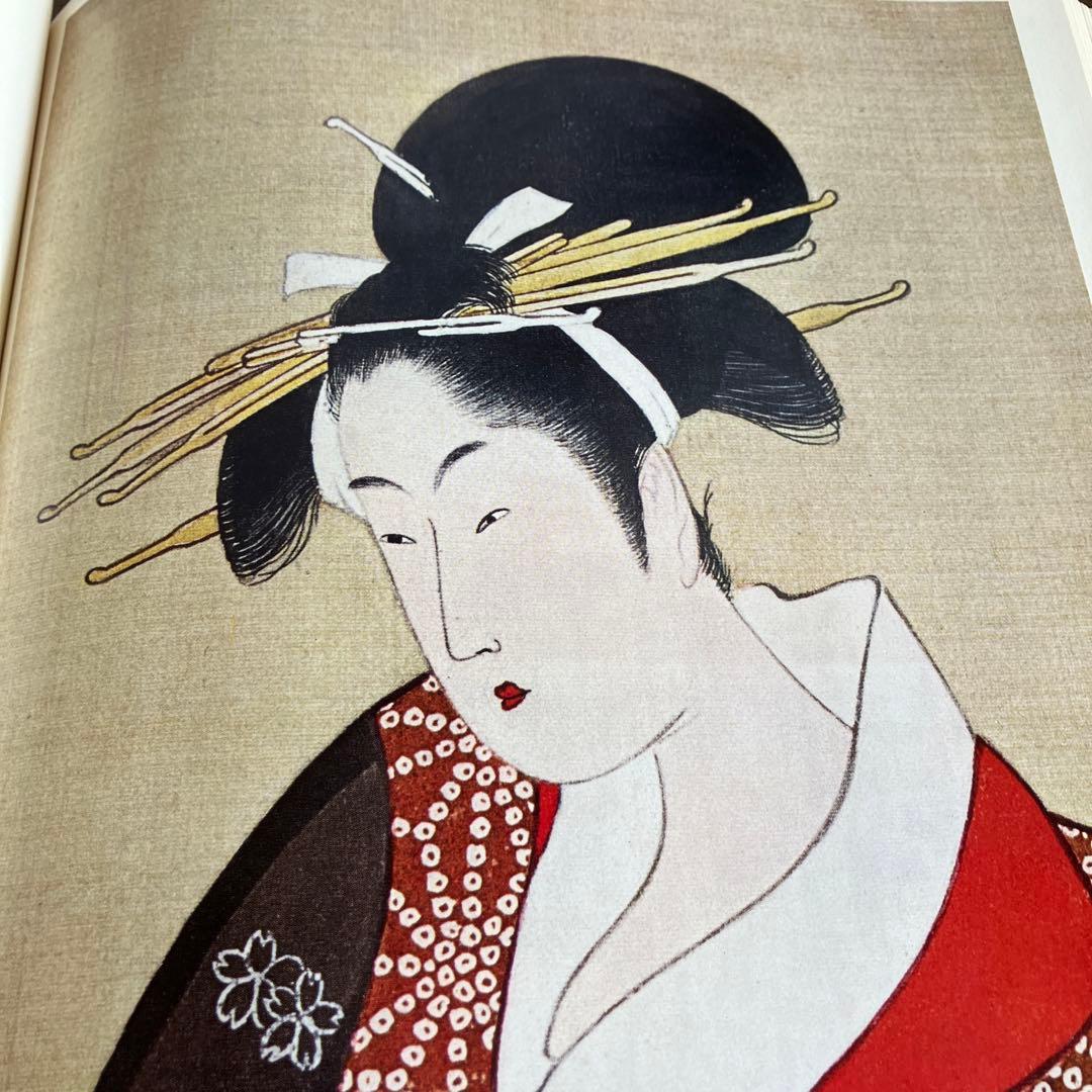 肉筆浮世絵　上下巻　まとめ売り