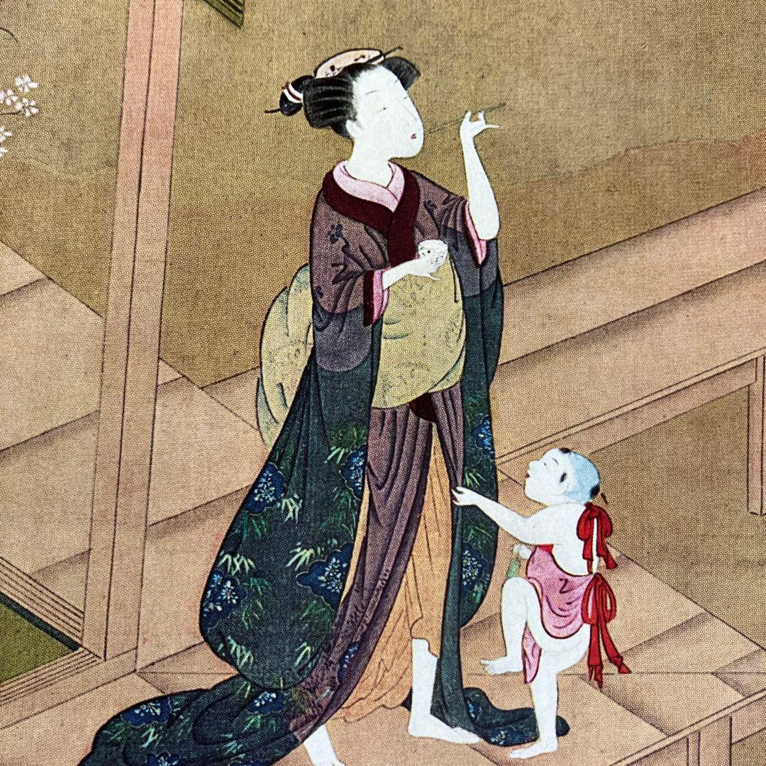 肉筆浮世絵　上下巻　まとめ売り