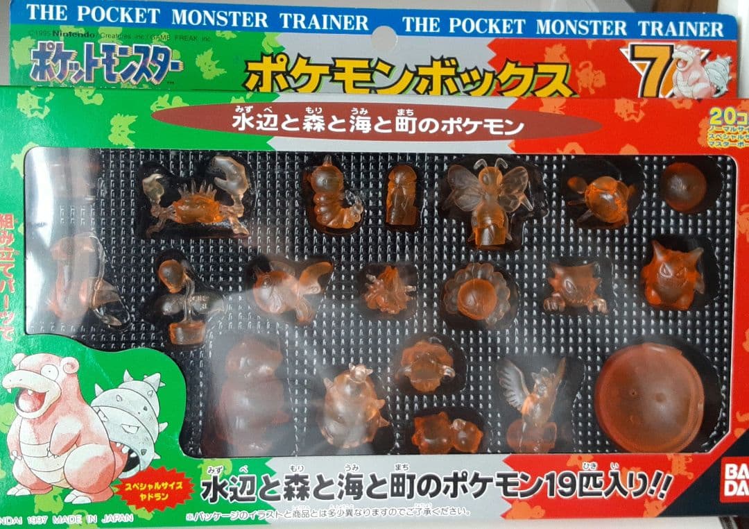 ポケモンボックス１～セット　まとめ売り