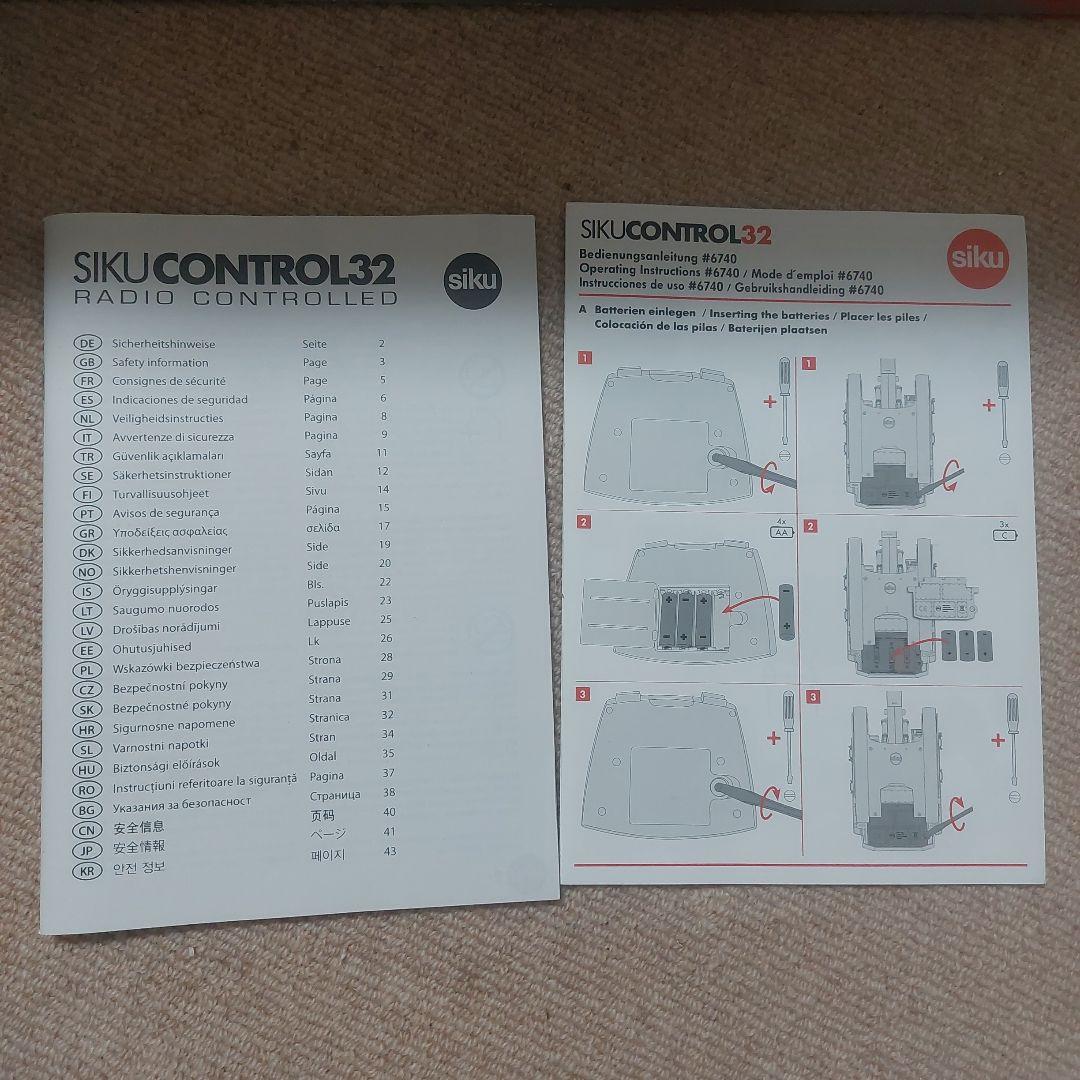 siku CONTROL1:32 ラジコンショベルカーLIEBHERR R980