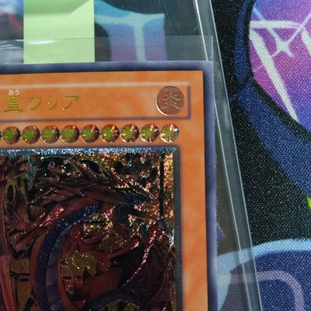 【R432】遊戯王 三幻魔 レリーフ ウリア ハモン ラビエル SOI