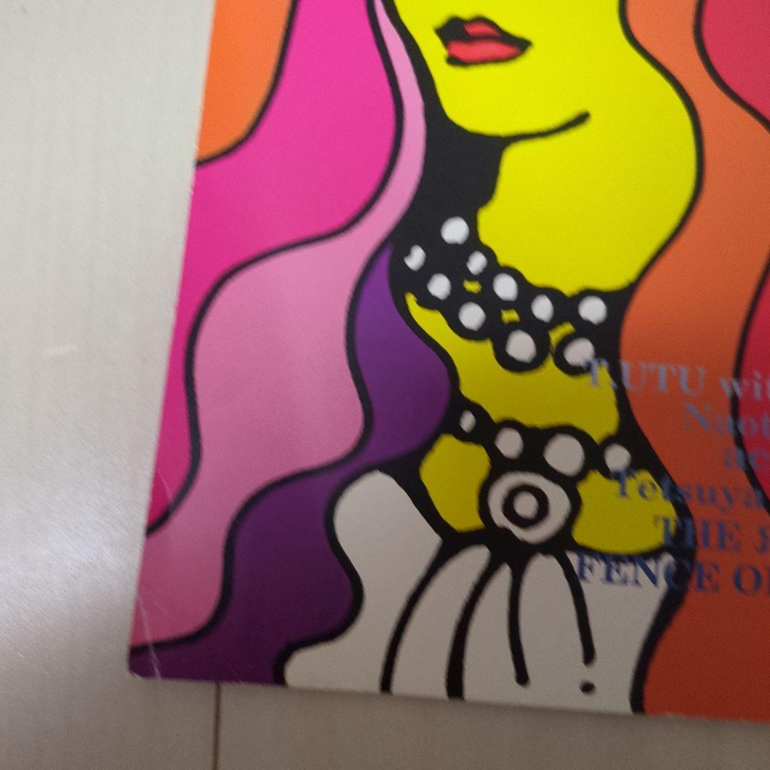 宇都宮隆　TUTU　TM NETWORK　パンフレット 6冊組