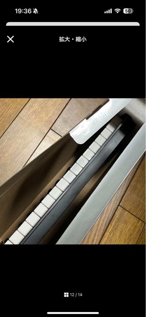 【KORG】microKEY2-61 AIR MIDIキーボードワイヤレス61鍵