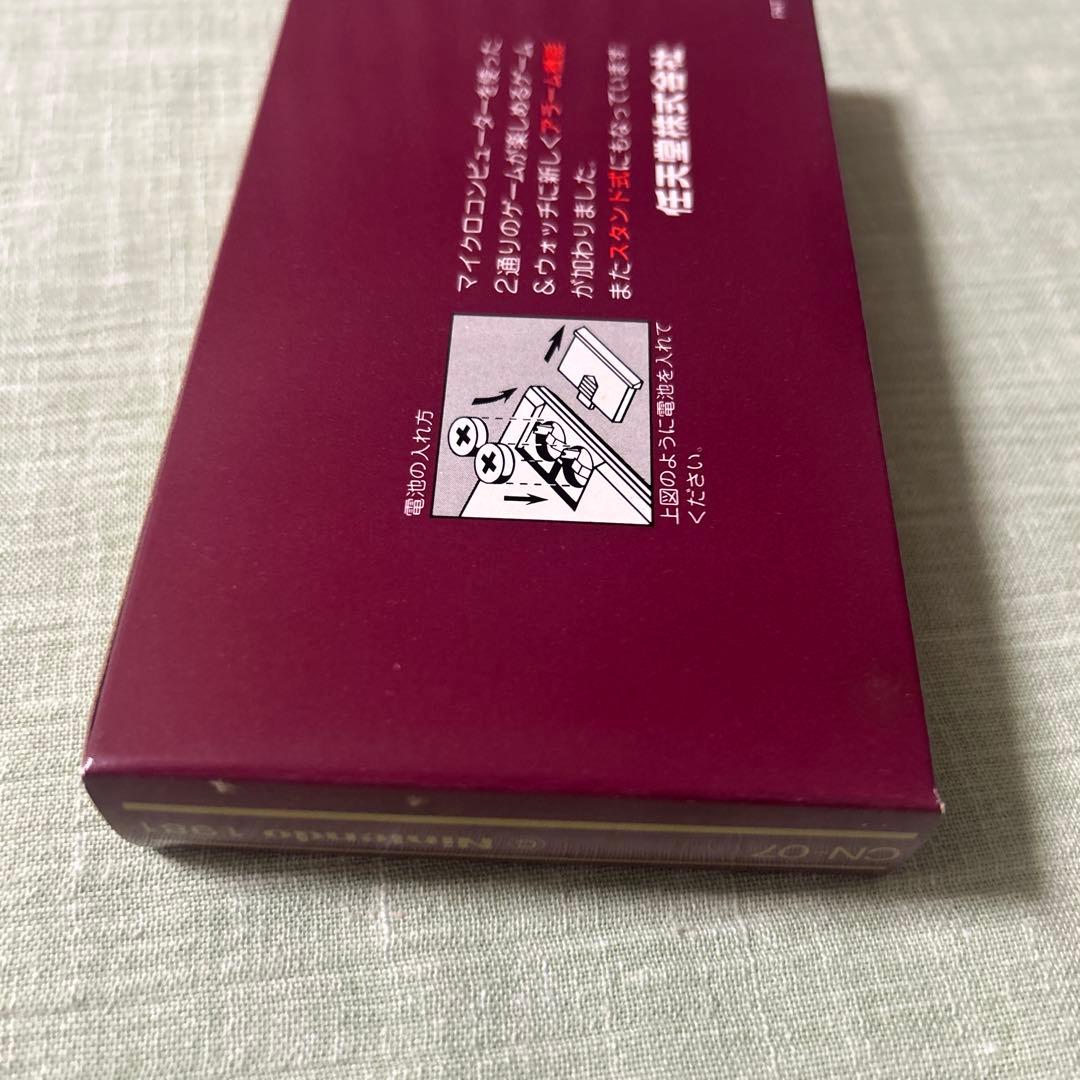 GAME&WATCH GOLD アラーム付き　HERMET