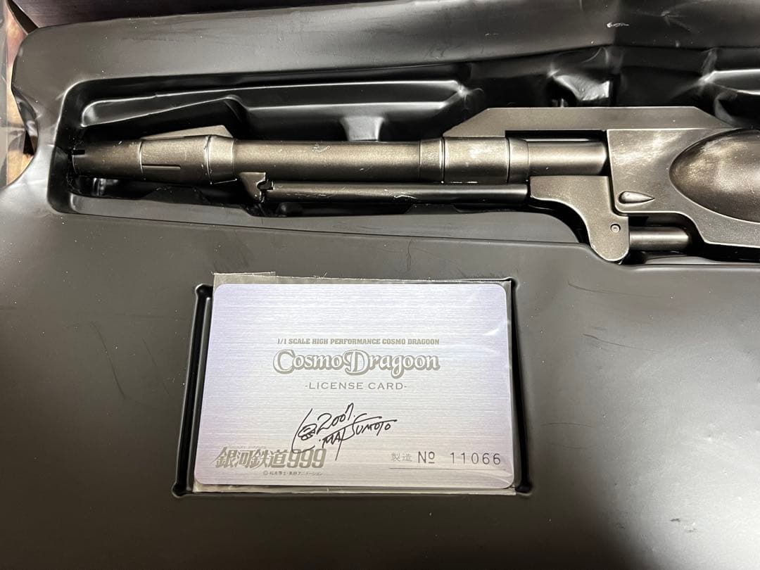 銀河鉄道999 戦士の銃 1/1スケール 刻印 ハーロック & エメラルダス