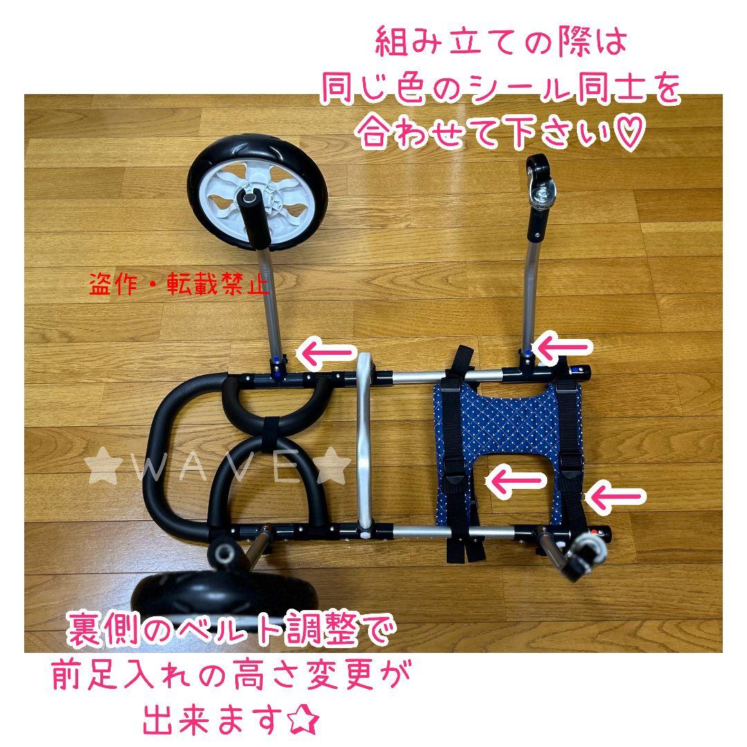 りんたろう　犬用車椅子　犬の歩行器　歩行補助　犬の車いす　柴犬　中型犬