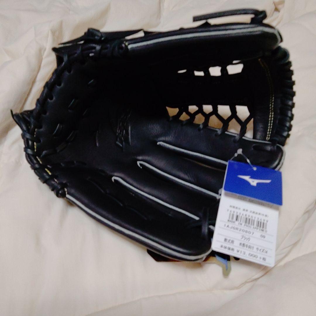 MIZUNOSEｌＥCT9大人用外野手グローブ