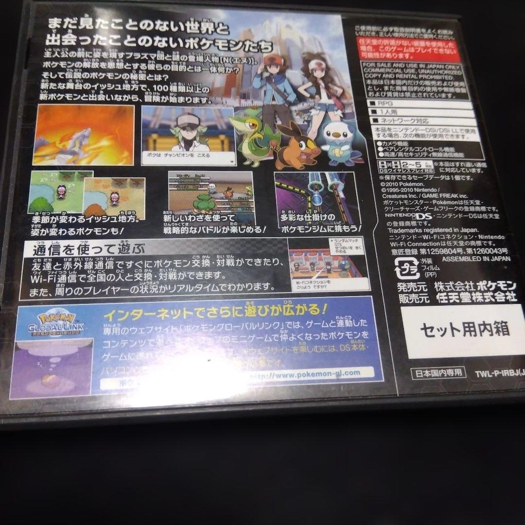 3DS ドラゴンクエストモンスターズ ジョーカー3 プロフェッショナル