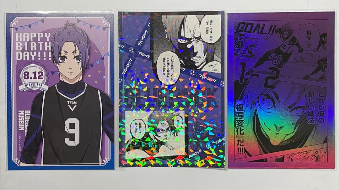 御影玲王 まとめ売り