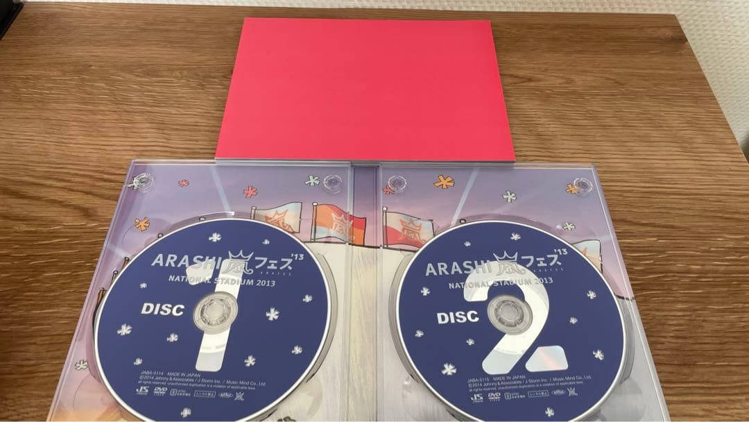 【セール】 嵐 コンサートDVD 初回限定盤 ジャニーズ 非売品 特典有り