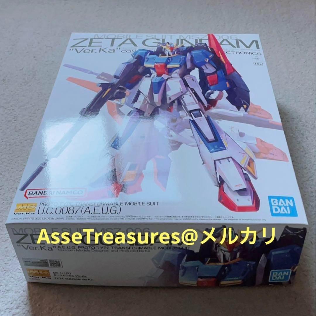 青バンダイ MG 1/100 Zガンダム Ver.Ka マスターグレード