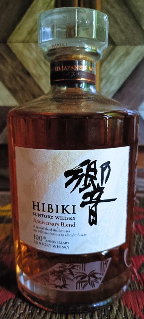＜新品・未開封＞響 サントリーウイスキー 100周年記念 木箱・冊子付き