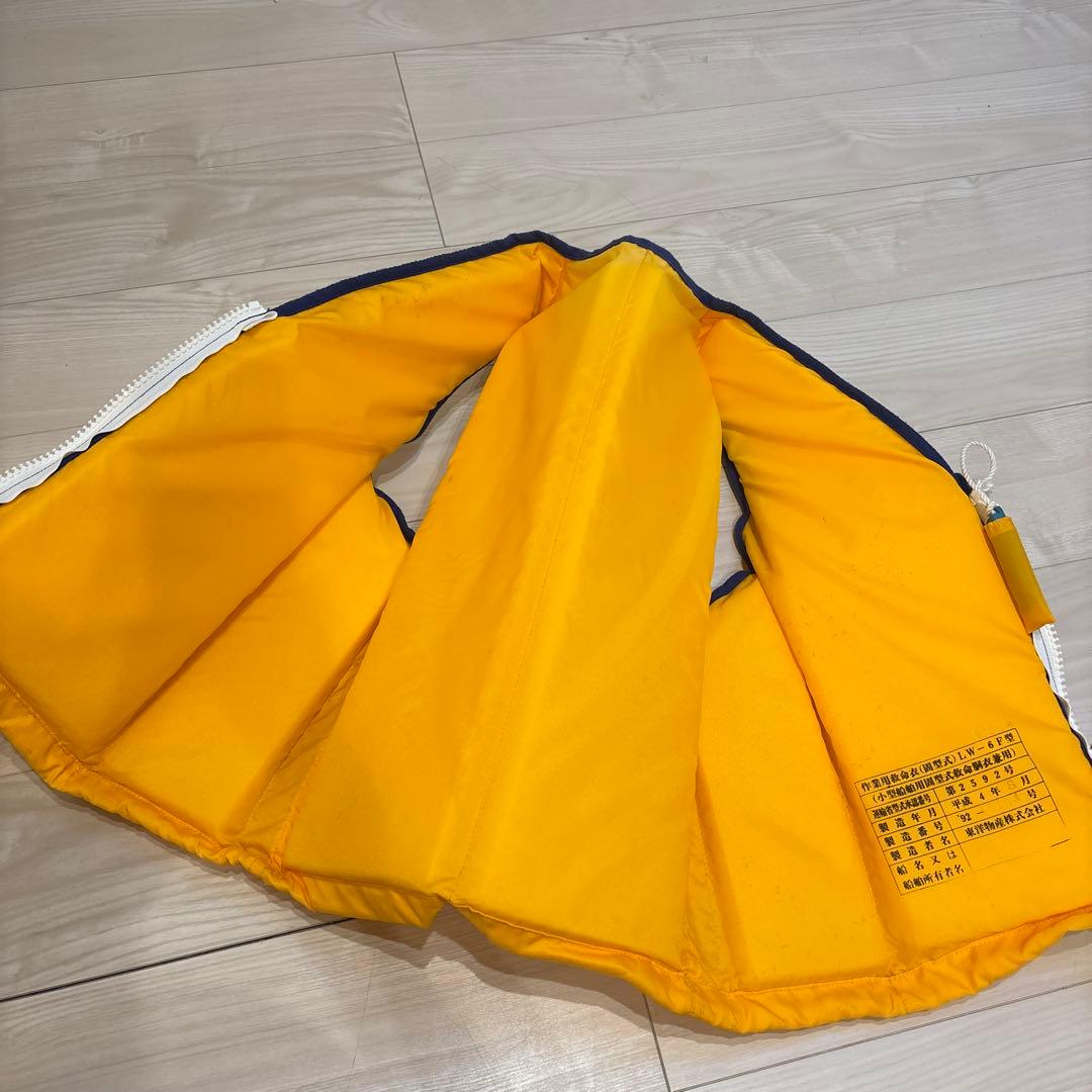 ライフジャケット 小型船舶用救命胴衣 桜マーク LW-6F型