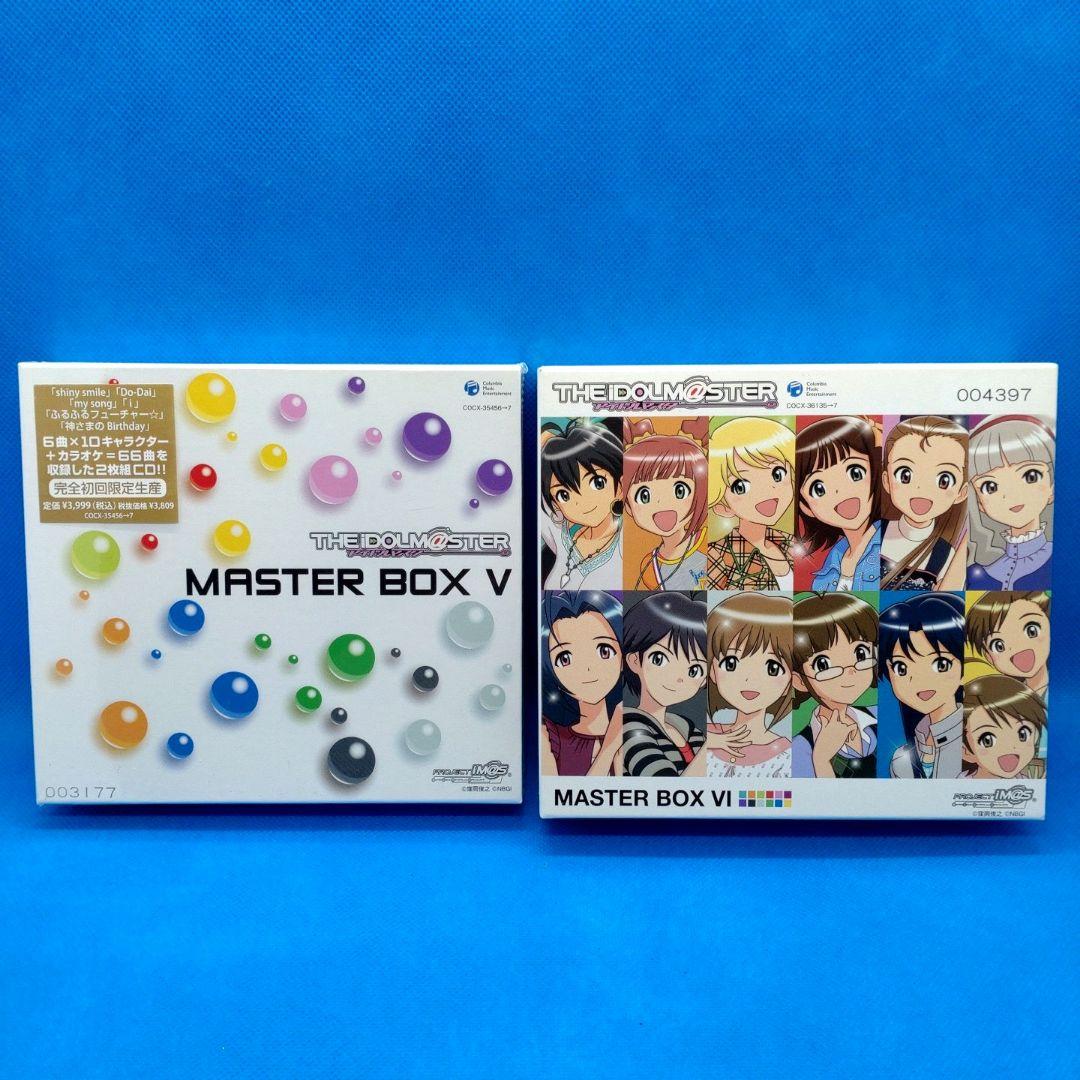 「アイドルマスター」THE IDOLM@STER MASTER BOX 1〜6