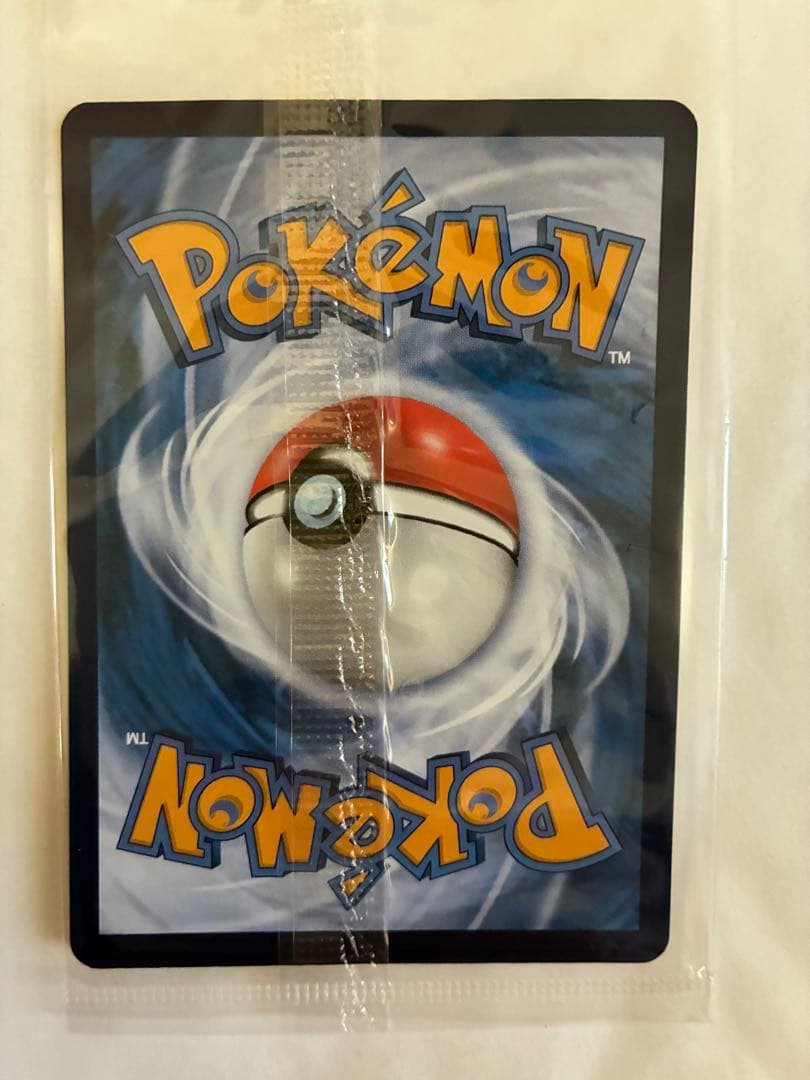 な*ん様 【未開封】バティックシャツのピカチュウ3枚