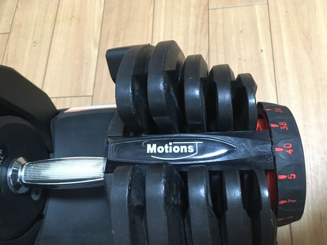 ①Motions モーションズ 可変式ダンベル 40Kg×1個/計40Kg
