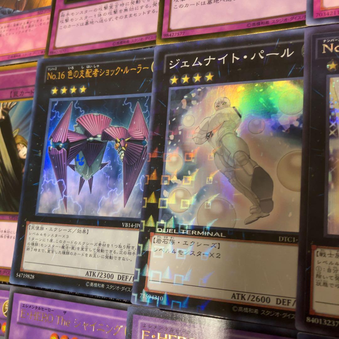 遊戯王　ピュアヒーロー　デッキ　1103環境 ノヴァマスター　二重スリーブ付き