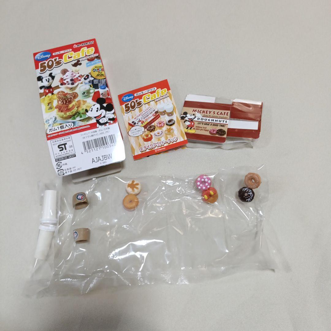 リーメント ディズニー ミッキーマウス 50’s Cafe 10種