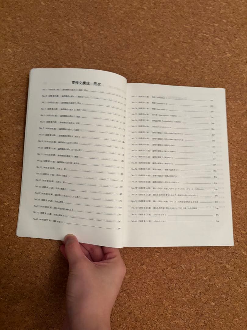 一年分鉄緑会2024年Aクラス（上位）一式全てあります