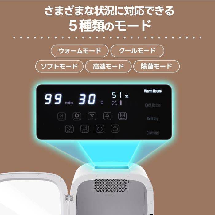 ペット用ドライヤー ホワイト