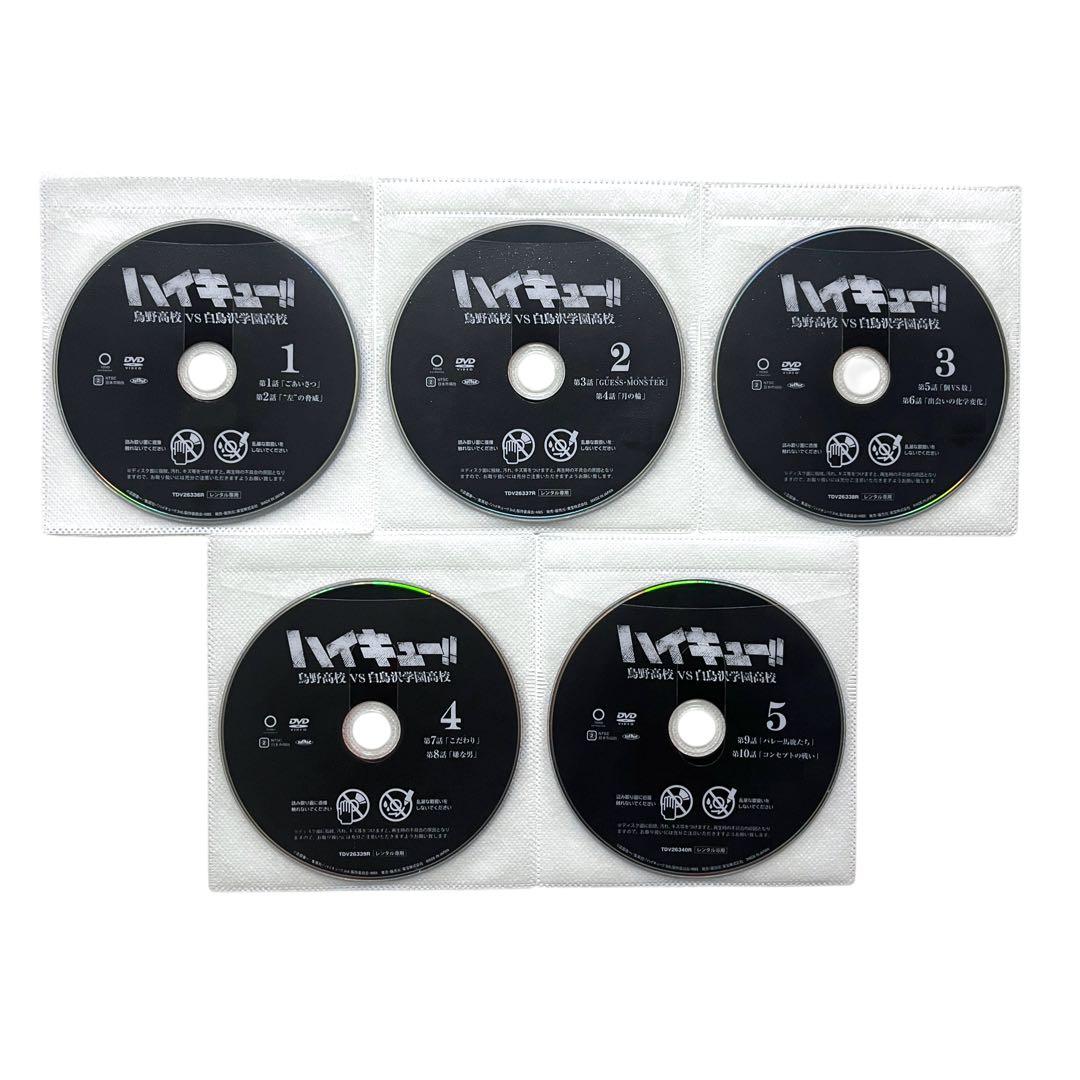 新品ケース 「ハイキュー‼︎」 1期〜4期＋劇場版＋α 全35巻 ☆超豪華セット☆