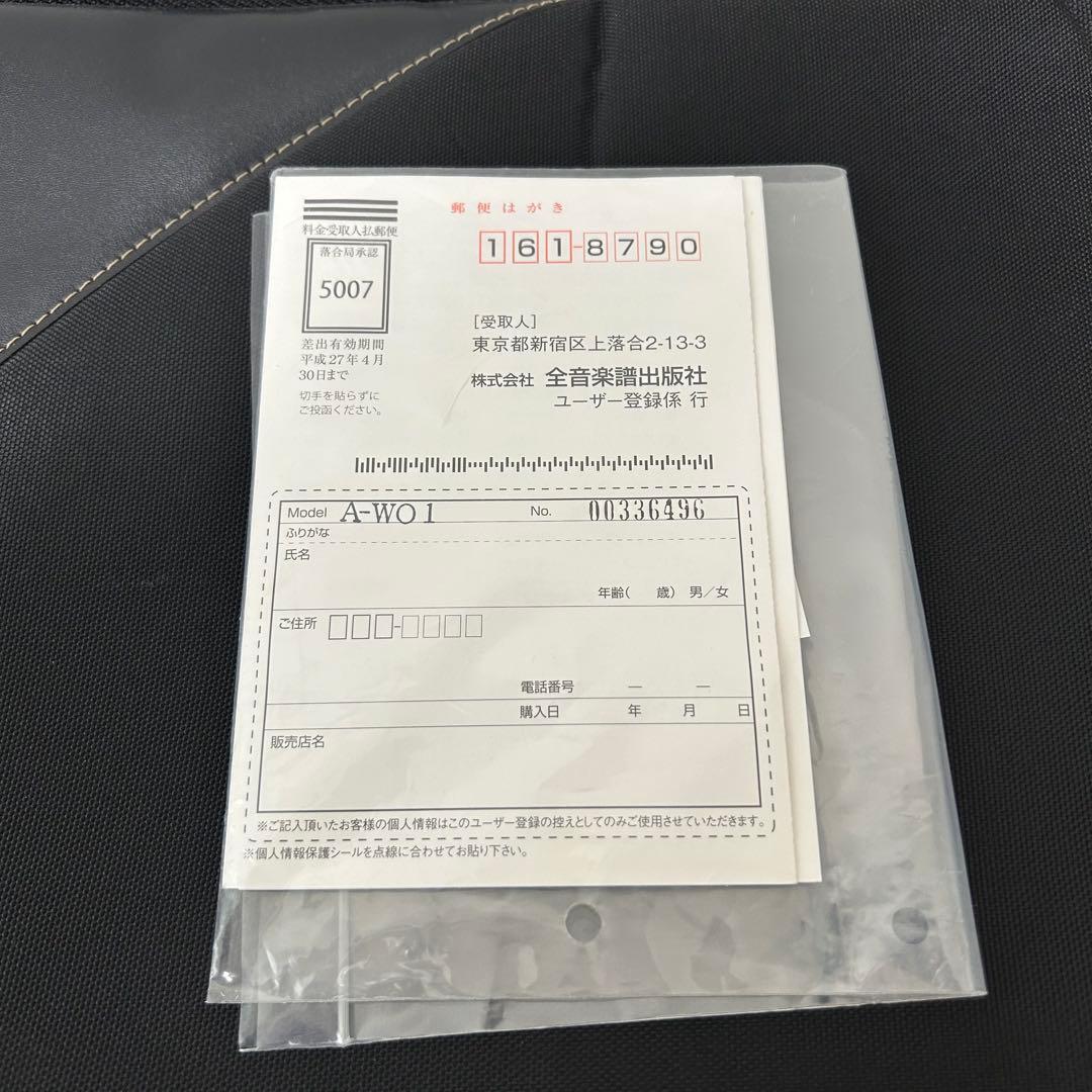 中古品 アルトサックス ヤナギサワ ケース・その他付属品付き