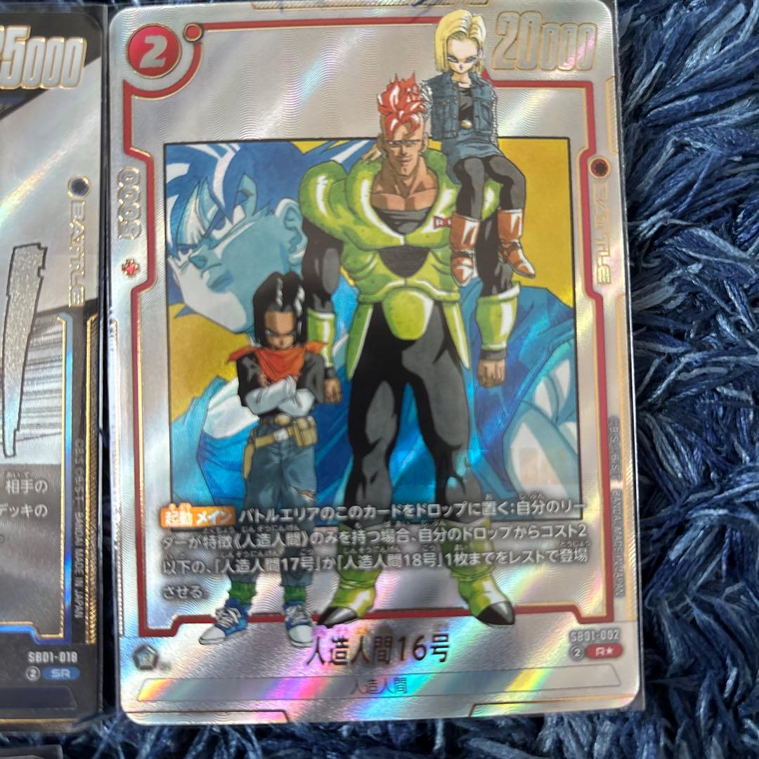 フュージョンワールド MANGA BOOSTER SR以上［セットor一枚可］