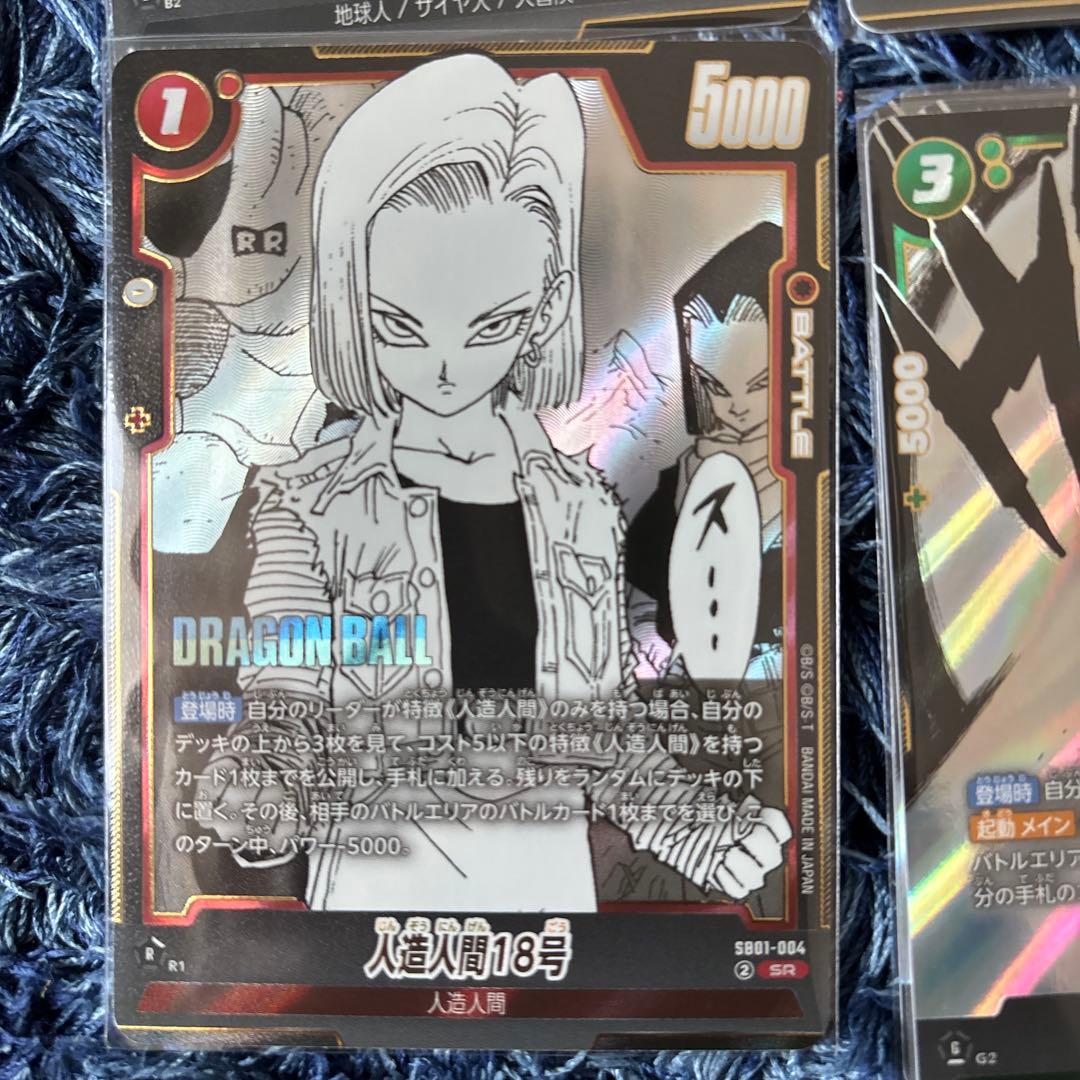 フュージョンワールド MANGA BOOSTER SR以上［セットor一枚可］