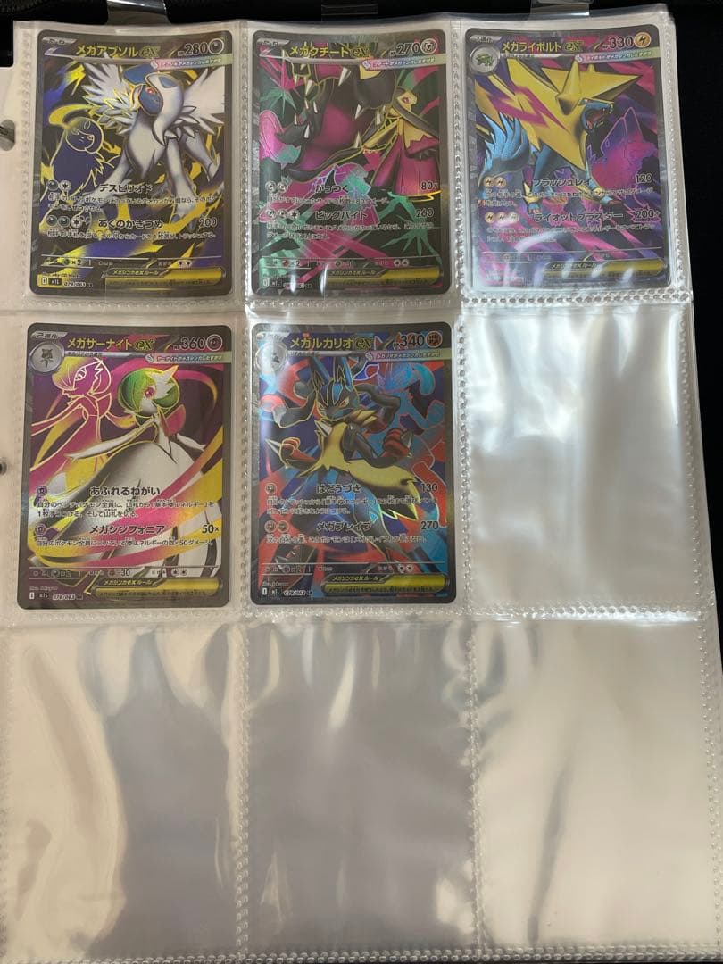 S*様 ポケモンカード まとめ売り