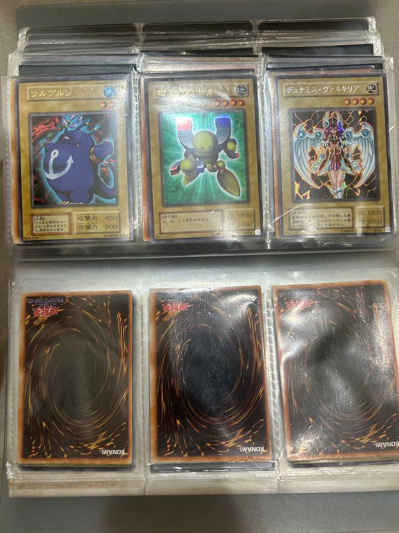 レアカード遊戯王