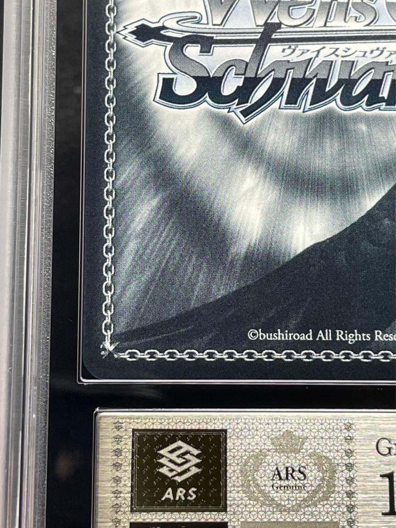 【ARS鑑定 10】一之瀬アスナ（バニーガール） SP サイン 箔押し WS