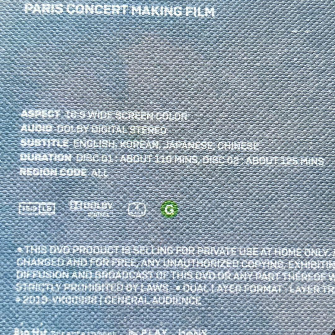 BTS Loveyourself EUROPE DVD ジョングク★匿名配送