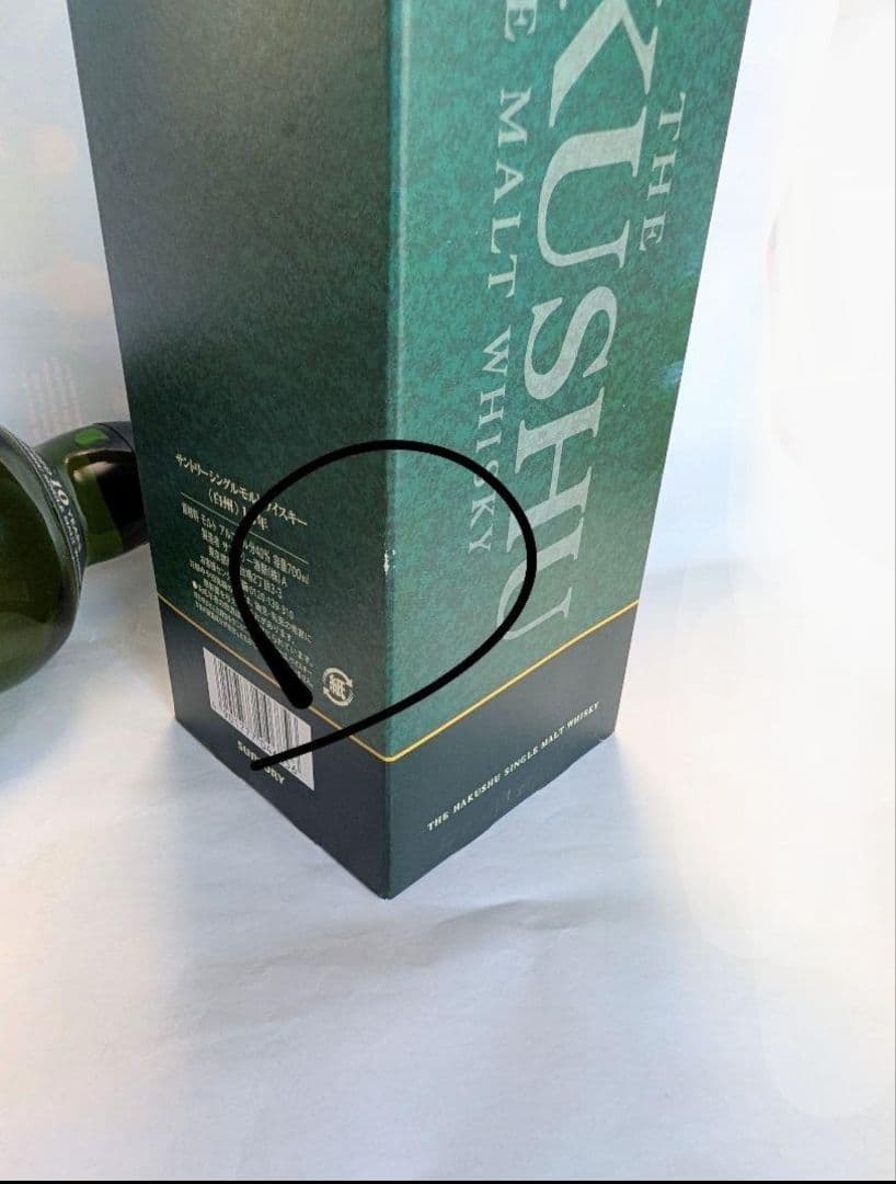 (68)サントリー 白州 10年 シングルモルト 700ml 40%