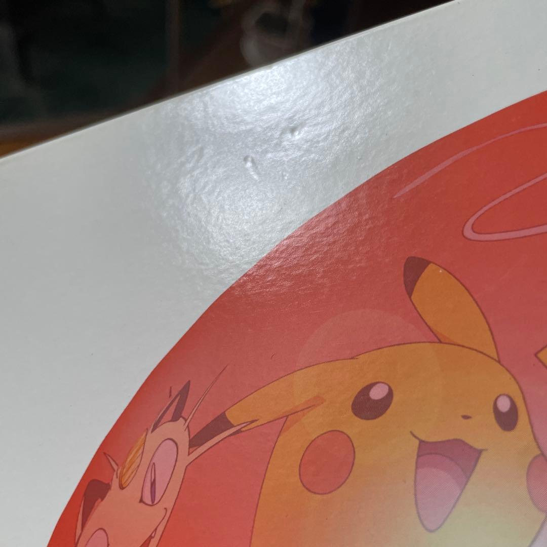 H*】様 激レア 非売品 シリアル入り ポケモン ピカチュウレコード 3周年記念