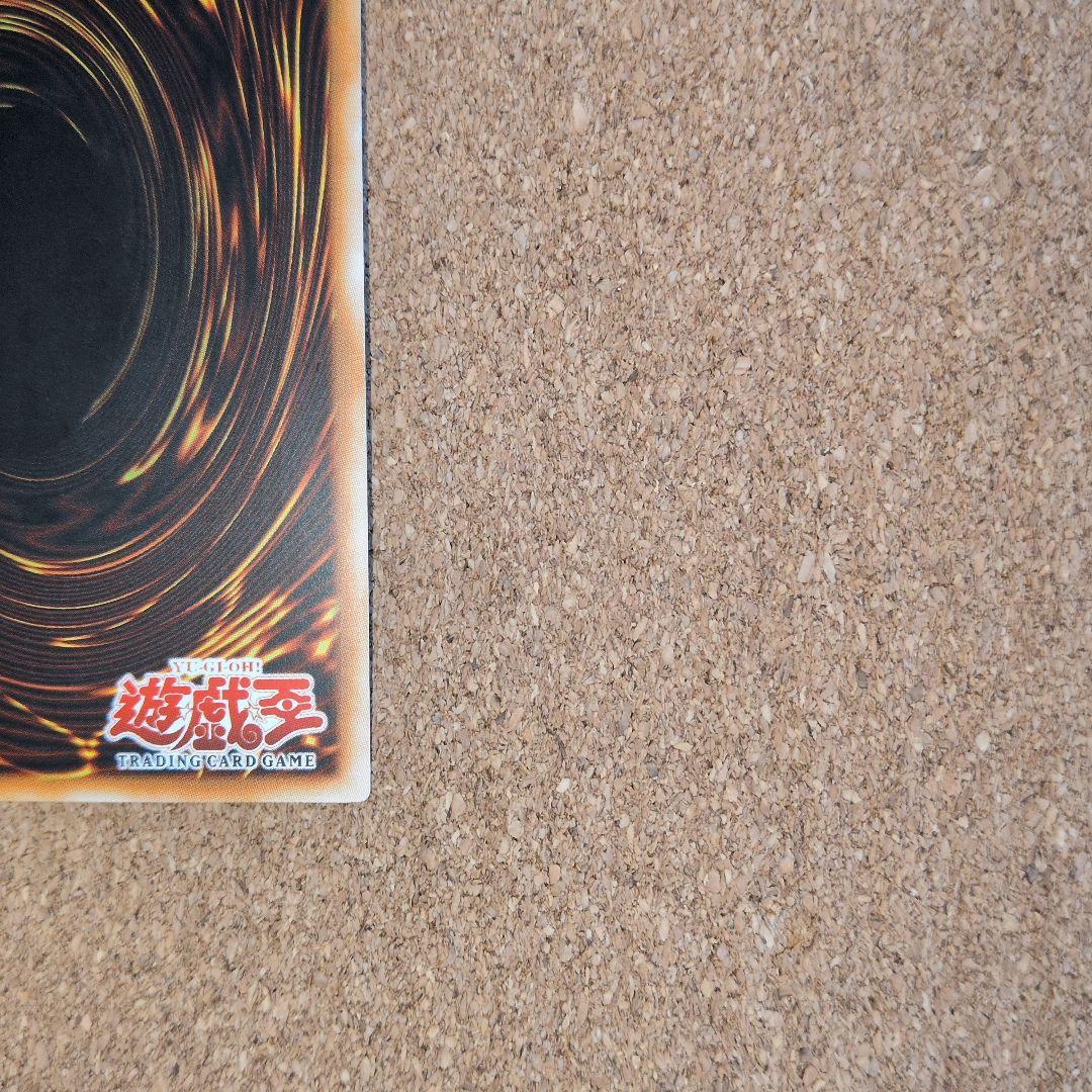 遊戯王♦️絶版旧アジア　可変機獣ガンナードラゴン1stレリーフ