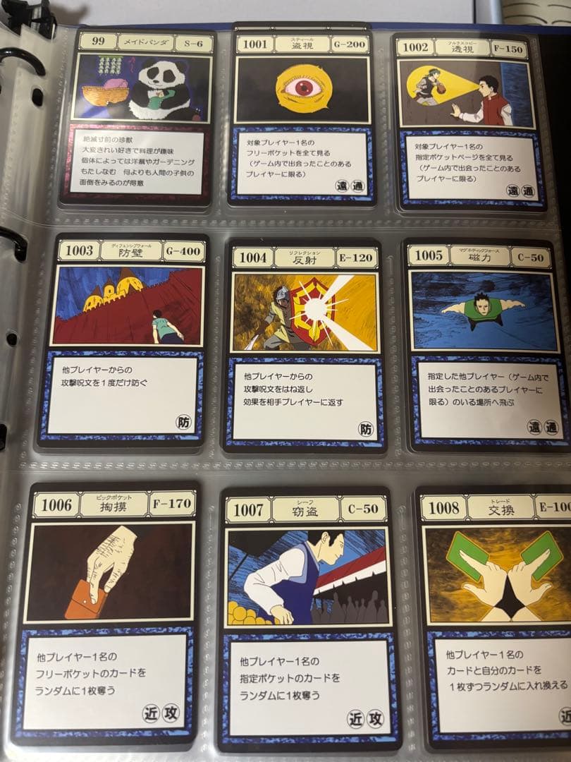 HUNTER×HUNTER グリードアイランド　パーフェクトコレクタブルセット