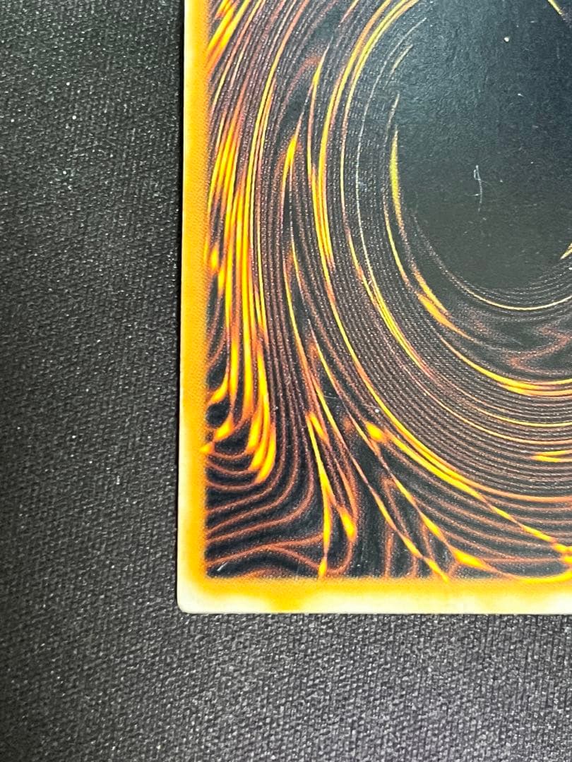 【エラーカード】　初期　聖なるバリアミラーフォース