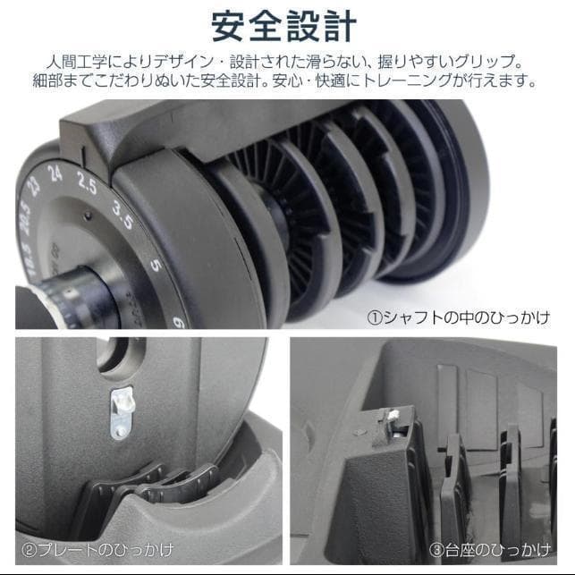 ダンベル 可変式ダンベル 24kg アジャスタブル ダンベルセット 2663