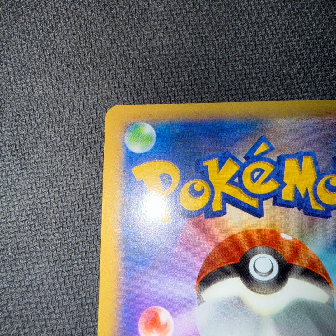 リザードンEX SR XY2 081/080