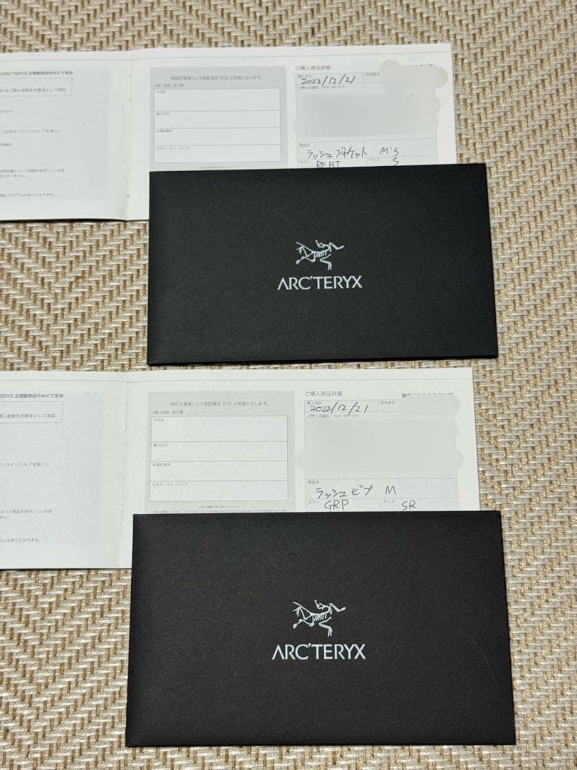 ARC'TERYX Rush Bib Pants (ラッシュ ビブ パンツ)